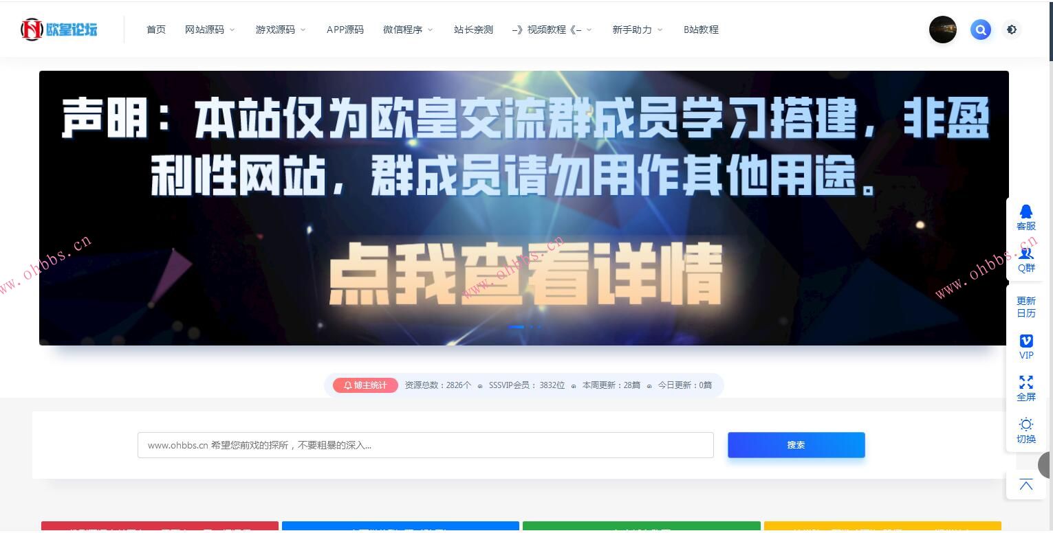 98源码论坛（www.98sucai.com）